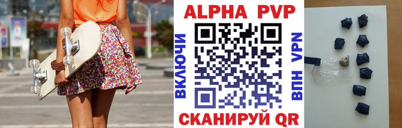 Как найти закладки Заозёрный ГАШИШ  hydra ССЫЛКА  Меф мяу мяу  Псилоцибиновые грибы  Бошки Шишки  Alpha-PVP 