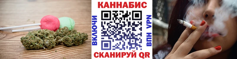 где купить   Заозёрный  Cannafood марихуана 