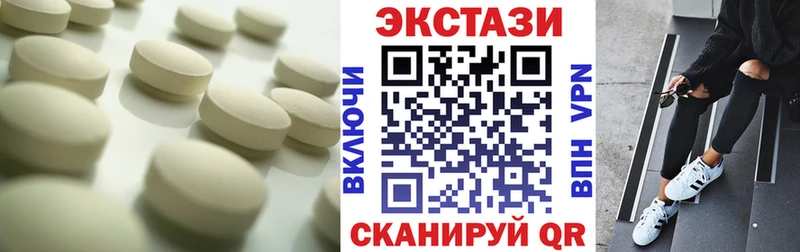 Ecstasy 300 mg  Заозёрный 