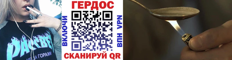 ГЕРОИН афганец купить наркоту OMG ссылки Заозёрный