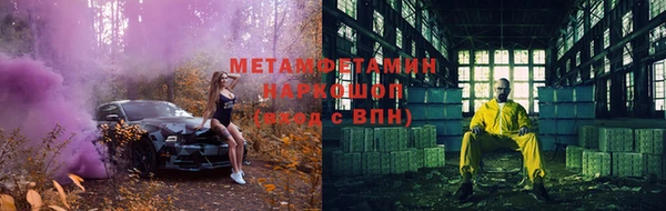 мефедрон VHQ Алзамай