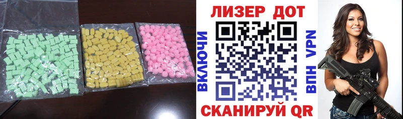 продажа наркотиков  Заозёрный  ЛСД экстази ecstasy 