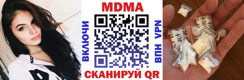 kraken вход  хочу   Заозёрный  MDMA кристаллы 