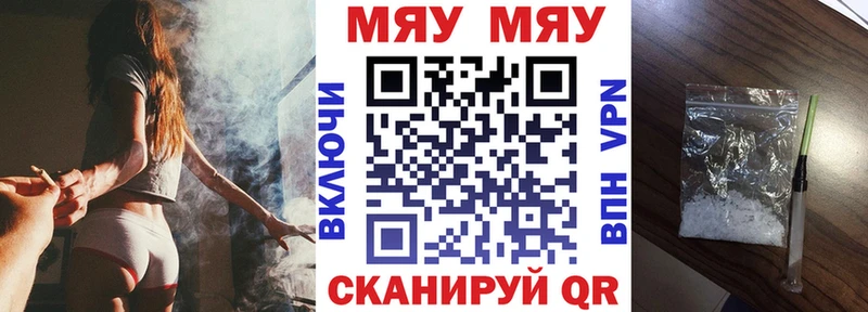 МЯУ-МЯУ VHQ  Заозёрный 