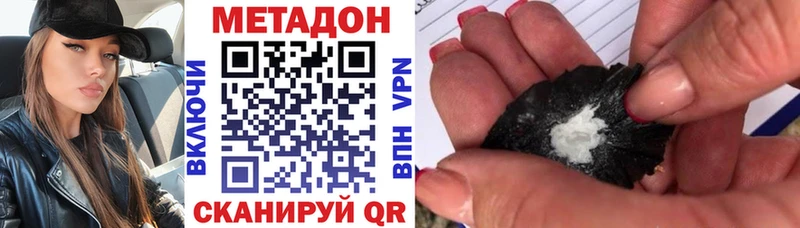 Метадон мёд  Заозёрный 