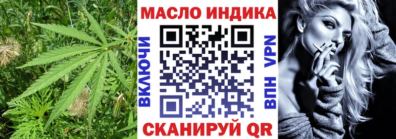 закладка  Заозёрный  МЕГА онион  Дистиллят ТГК гашишное масло 